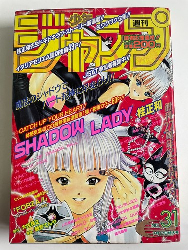 Weekly shonen jump - shonen,